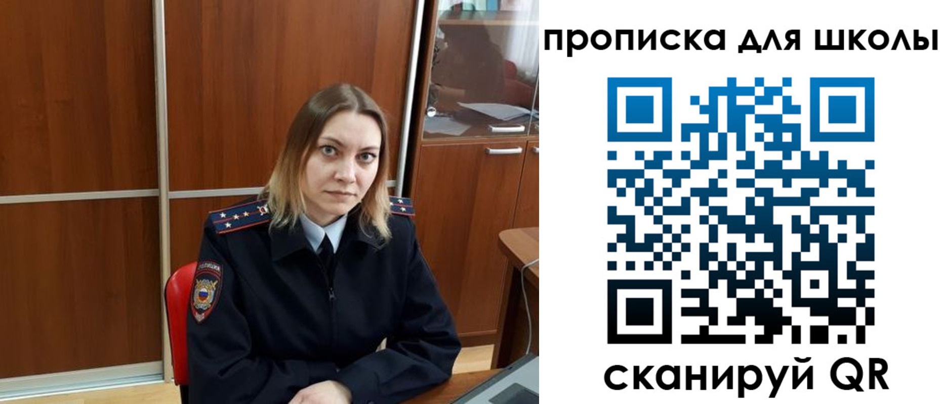 временная регистрация для всех в Удомле