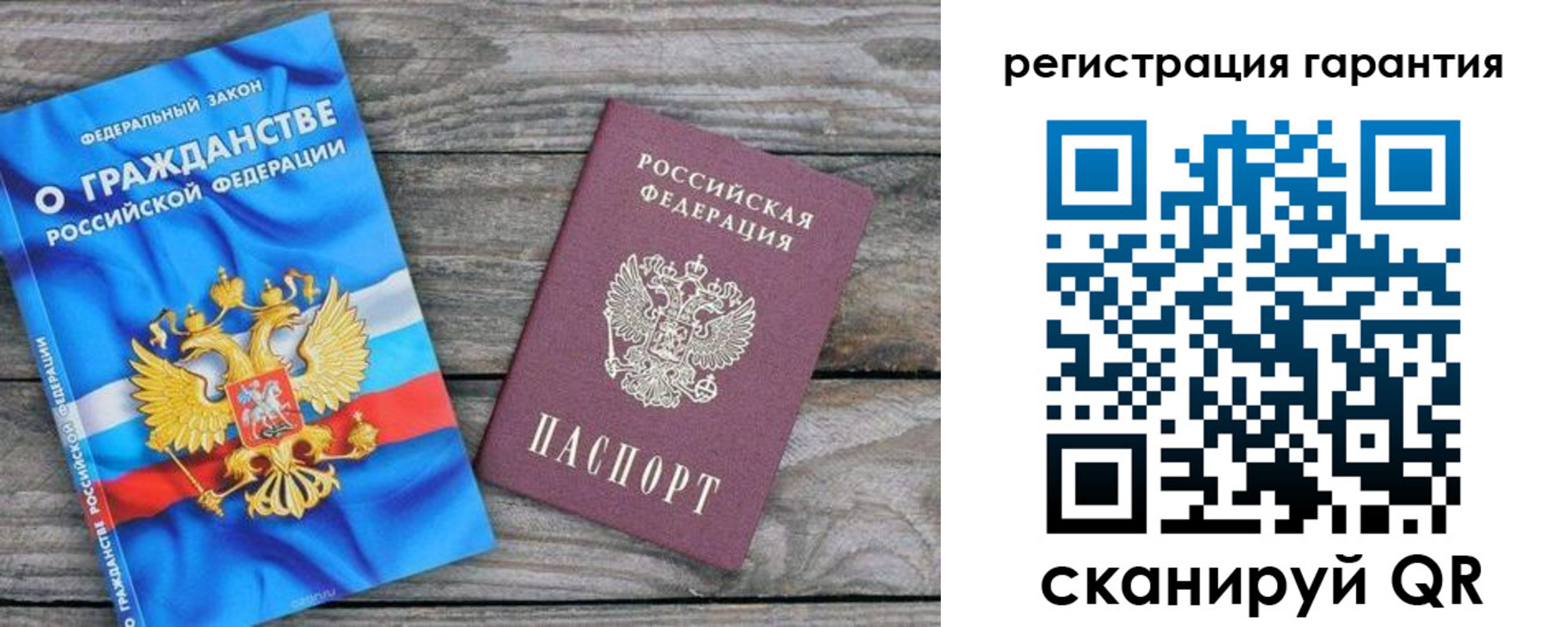 регистрация для школы в Удомле