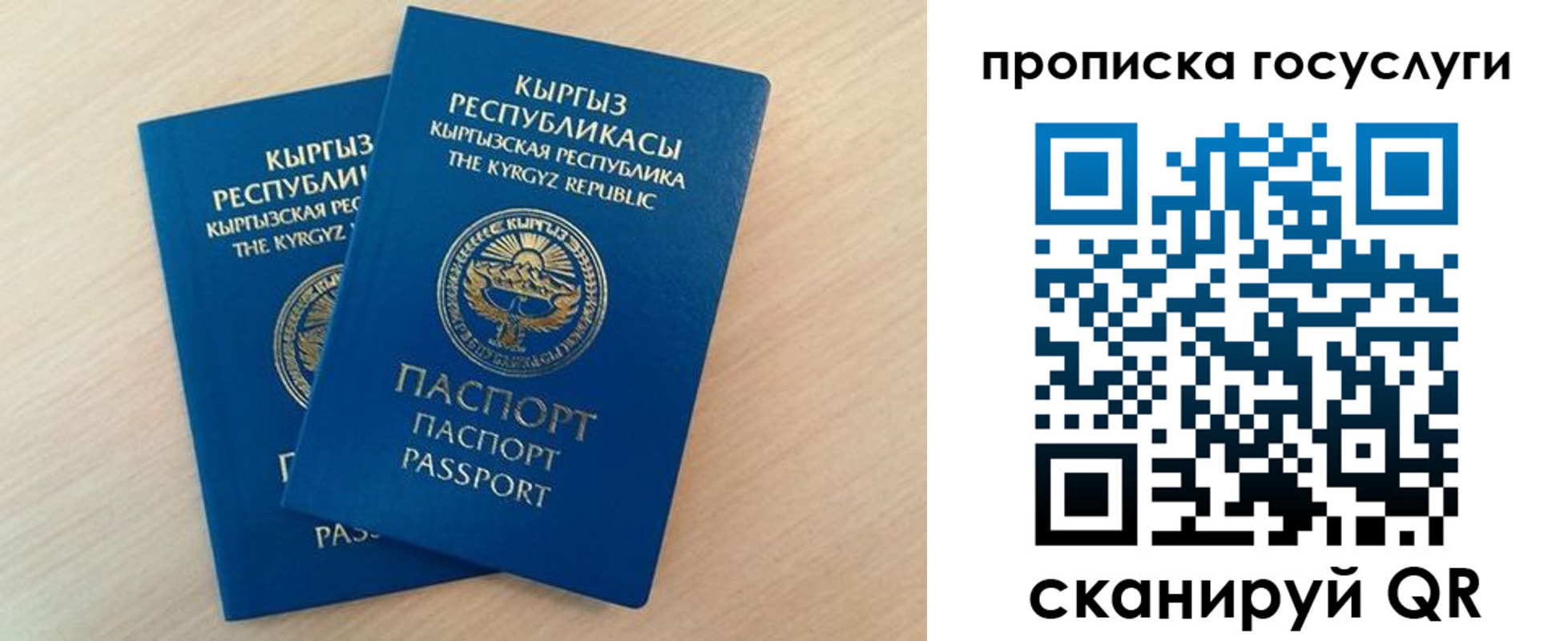 временная регистрация 2025 в Удомле