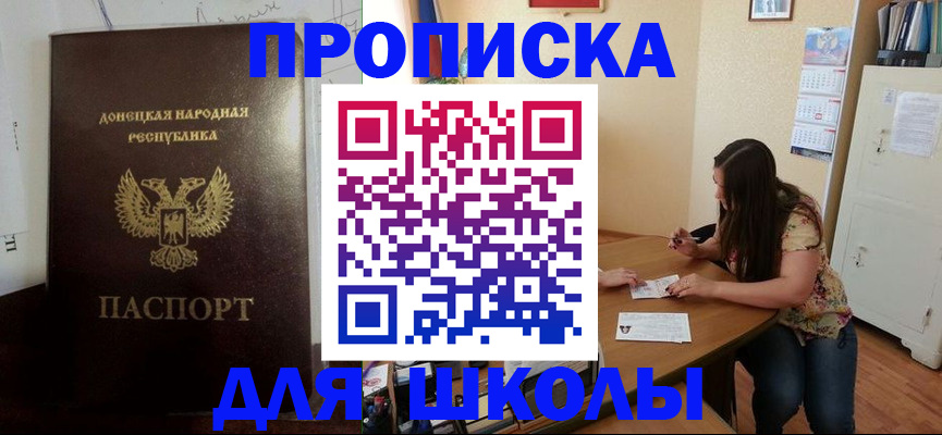 регистрация в Удомле